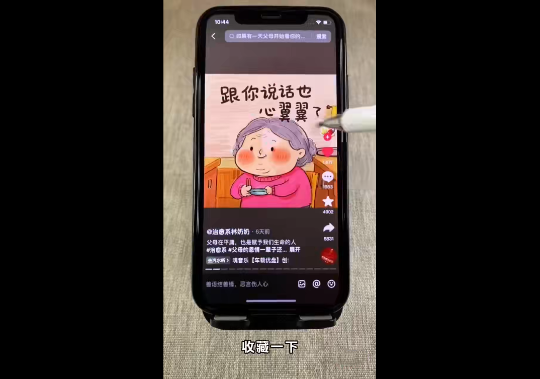 短视频Ai剪辑全套课程-副业宝典
