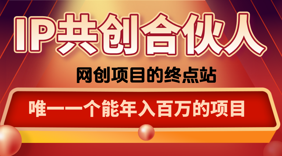 如何通过咸鱼高效引流“卖项目”-副业宝典