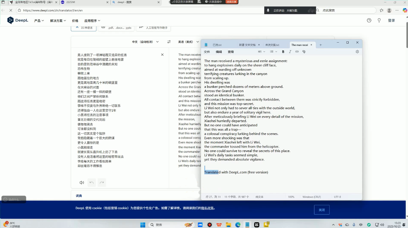白老师·国际站运营实战系统(高质量询盘增长课)(部分更新)-副业宝典