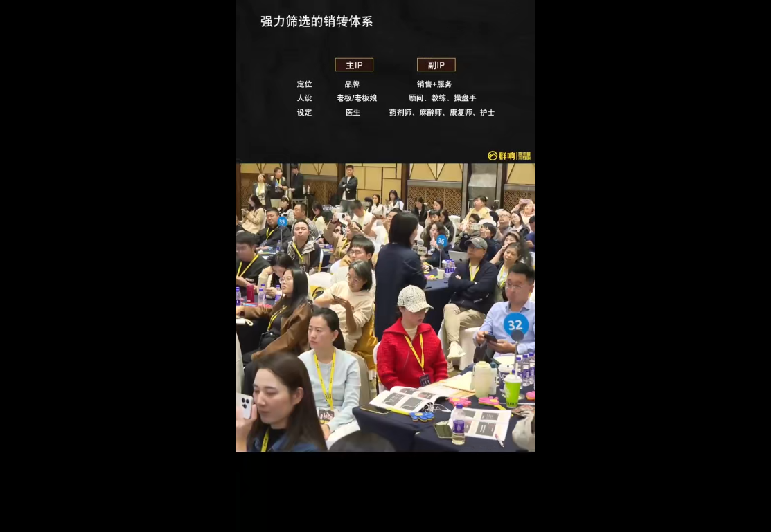 婉婉群响陈晶·直播变现大课10月25-26日(杭州2天1夜线下课)-副业宝典