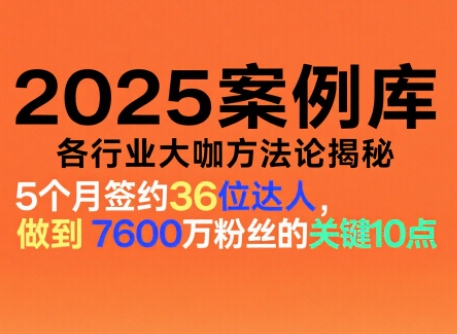 波波来了案例库(更新11月)-副业宝典