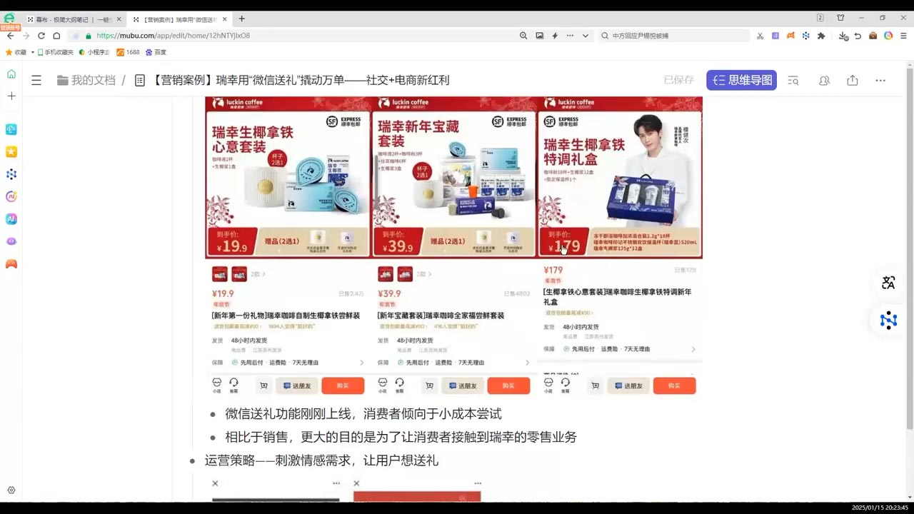 老A营销训练营(更新9月)-副业宝典