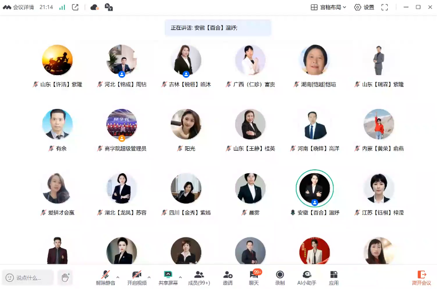 市场成交实战经验-副业宝典