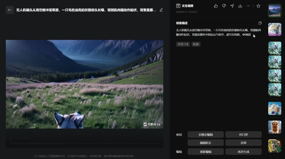 苹苹老师·青少年AI应用实操综合课程-副业宝典
