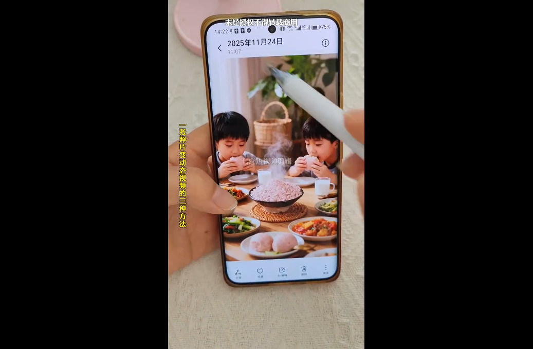 Ai图文视频制作课程-副业宝典