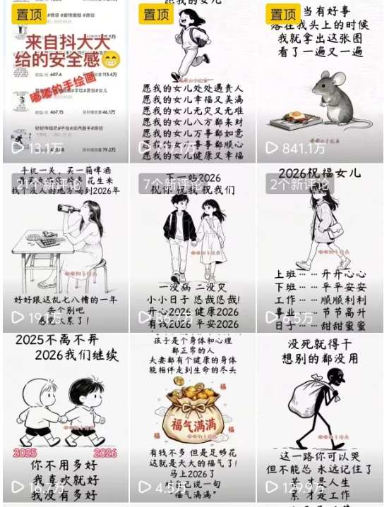 手绘画短视频制作教学，各个视频平台都很热门，涨粉变现两不误-副业宝典