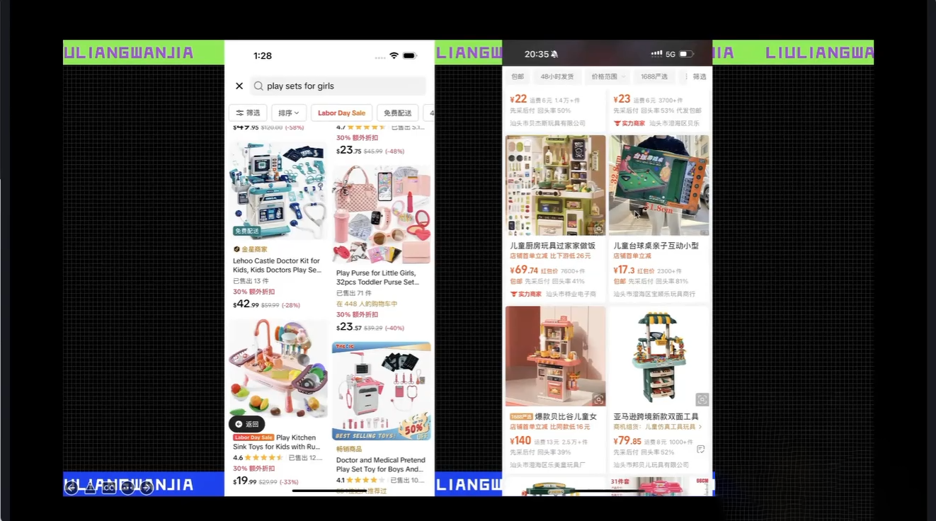 大光·TikTok跨境电商基础课-副业宝典