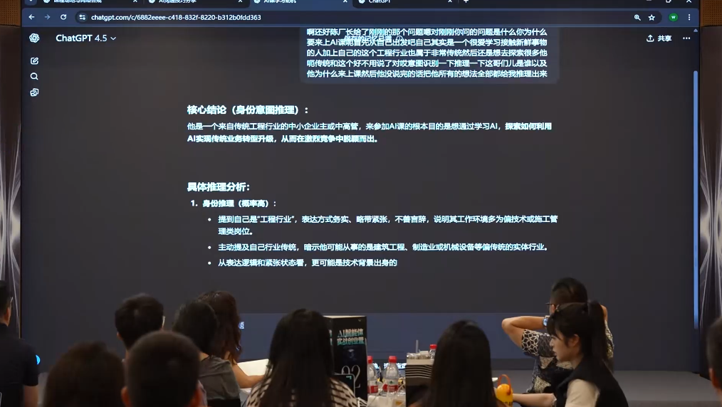 陈厂长·AI智能体实体战创业营(深圳9月23-25日)-副业宝典