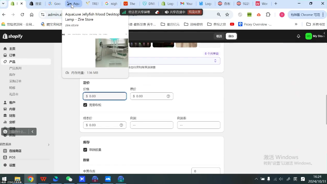 小杨老师·TikTok全链路变现实操课程-副业宝典