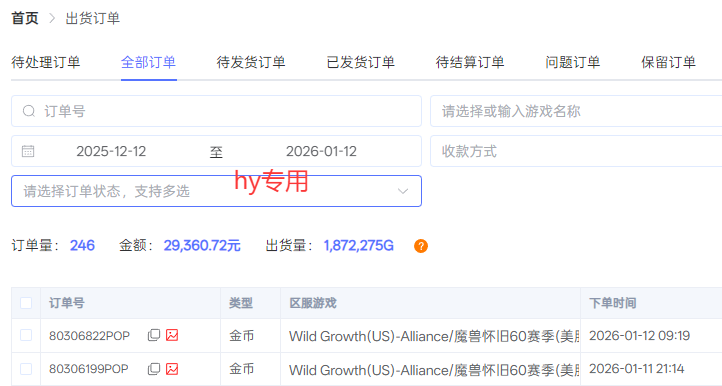游戏全自动搬砖，日入1000+，长期绿色稳定的项目！-副业宝典