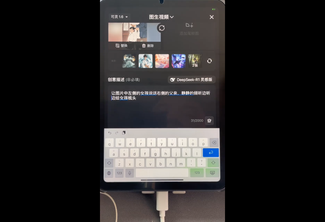 小萱老师·零基础学AI+短视频全能课-副业宝典